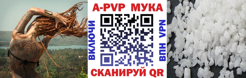 ссылка на мегу сайт  Тихвин  Альфа ПВП Crystall 