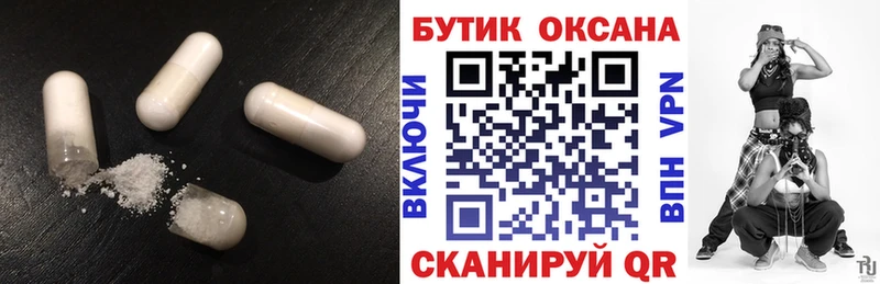 БУТИРАТ бутандиол  Тихвин 