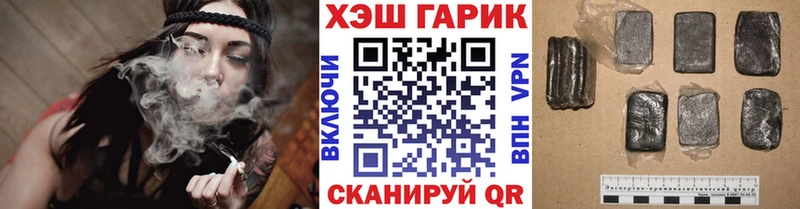 ГАШ ice o lator  закладка  Тихвин 