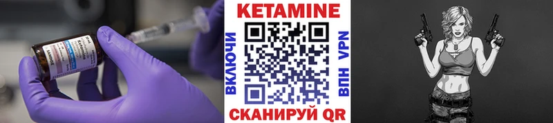 где купить наркоту  Тихвин  КЕТАМИН ketamine 
