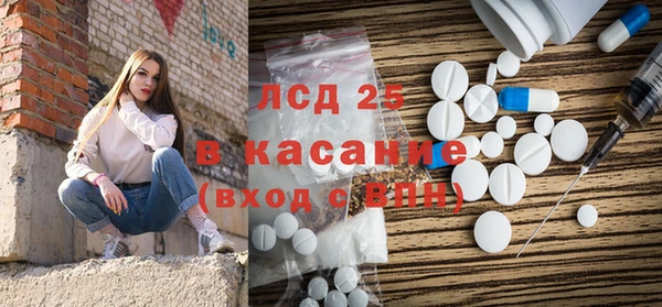 таблы Волоколамск