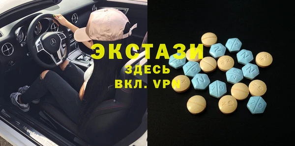 метамфетамин Бронницы