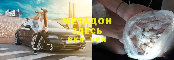 амфетамин Бородино