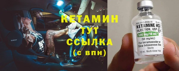 метамфетамин Бугульма