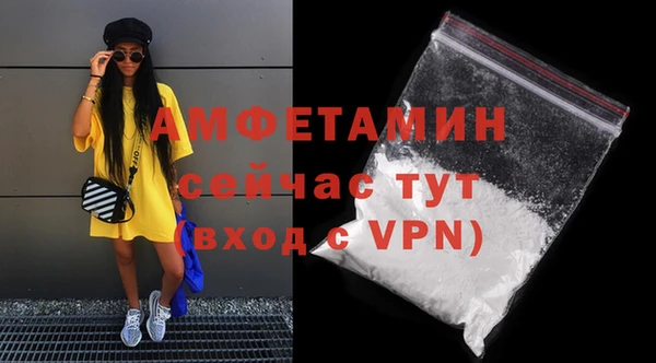 метамфетамин Бронницы