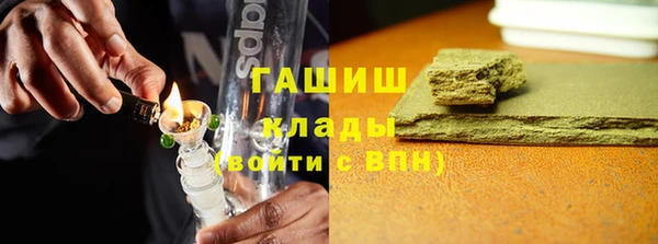 амфетамин Бородино
