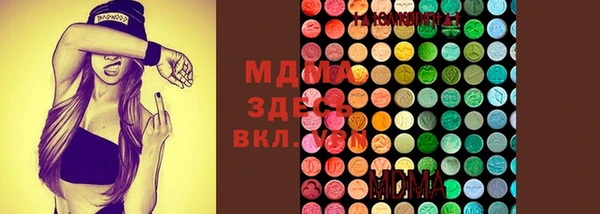 метамфетамин Бронницы