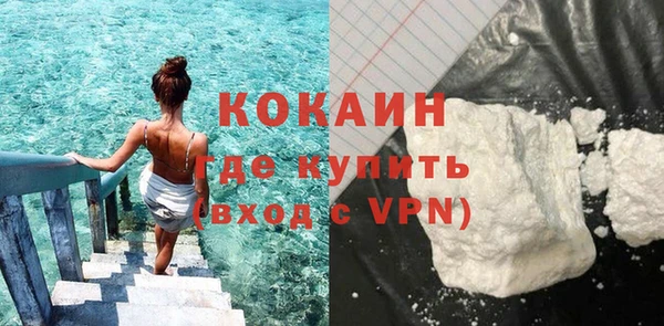 метамфетамин Бугульма