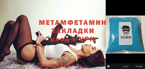 амфетамин Бородино