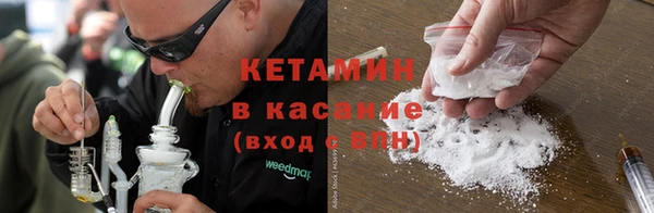 амфетамин Бородино