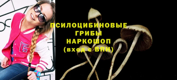 метамфетамин Бугульма