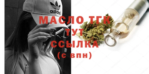 метамфетамин Бронницы