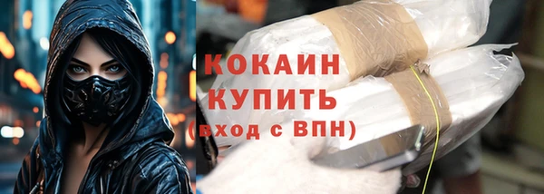 спиды Надым