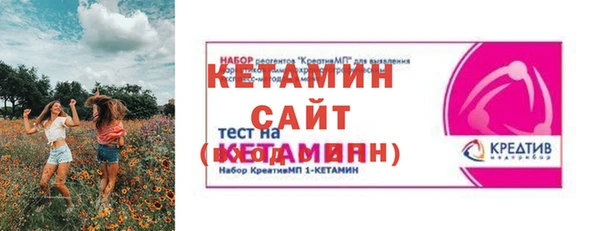 амфетамин Бородино