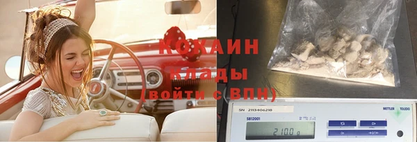 таблы Волоколамск