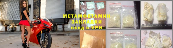 амфетамин Бородино