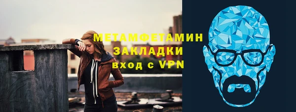 mdma Навашино
