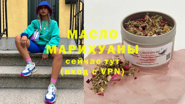 метамфетамин Бронницы