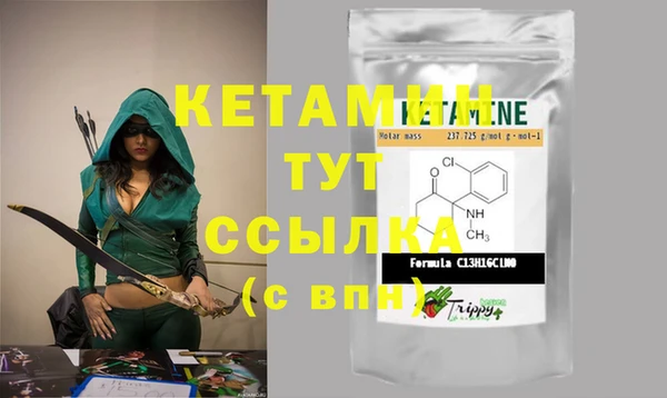 метамфетамин Бугульма