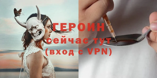метамфетамин Бугульма