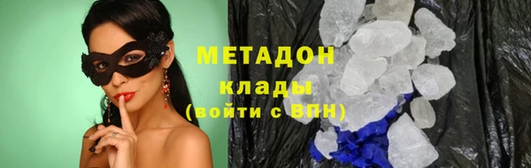 метамфетамин Бугульма