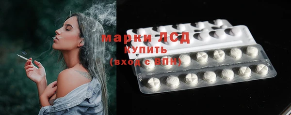 амфетамин Бородино