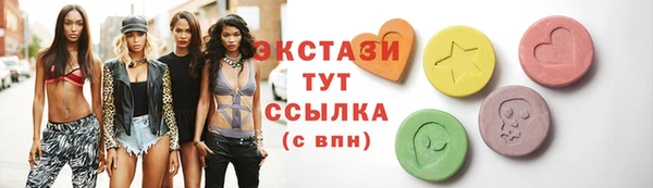 метамфетамин Бронницы