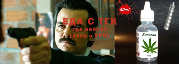 метамфетамин Бронницы