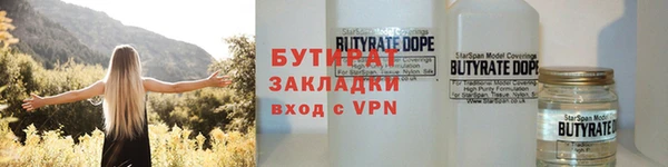 метамфетамин Бугульма