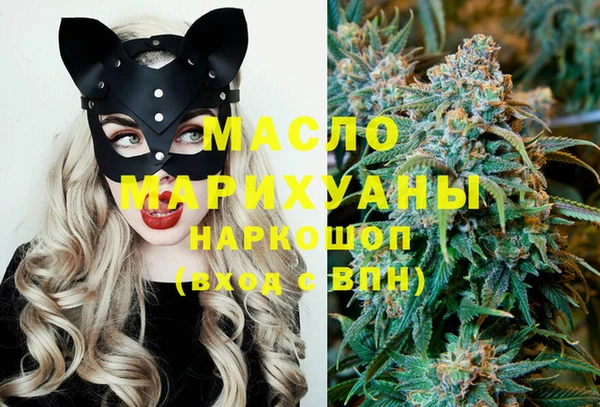 метамфетамин Бронницы
