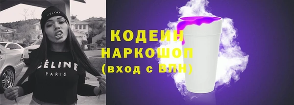 метамфетамин Бугульма