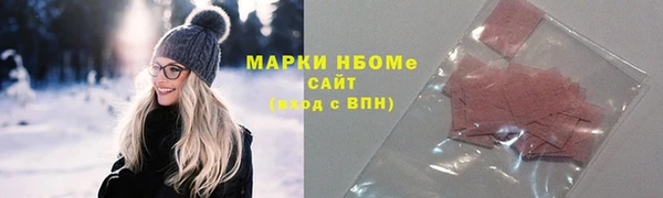 метамфетамин Бугульма