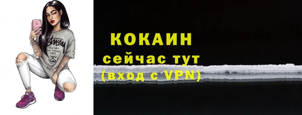 метамфетамин Бугульма
