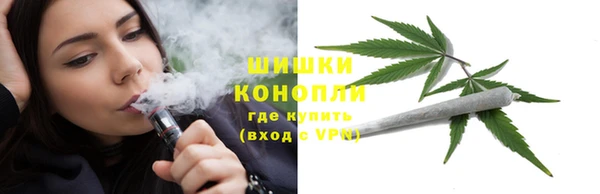 метамфетамин Бронницы