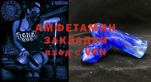 метамфетамин Бронницы