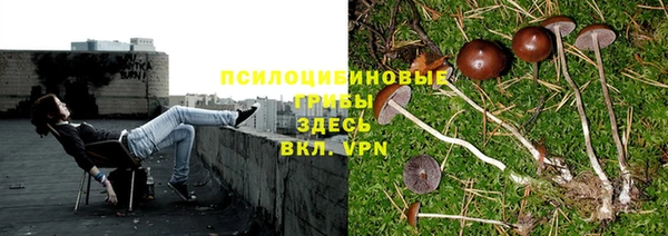 метамфетамин Бронницы