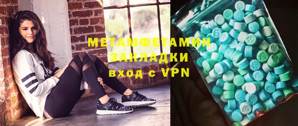 эйфоретик Володарск