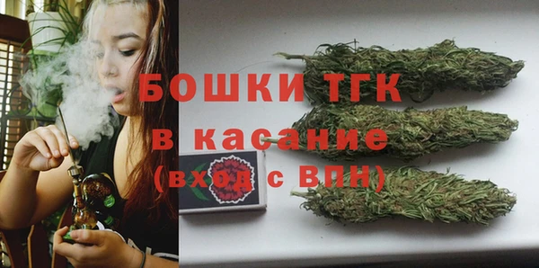 амфетамин Бородино