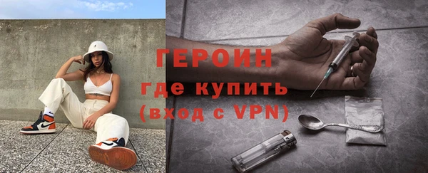 метамфетамин Бугульма