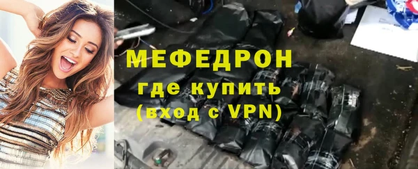 эйфоретик Володарск