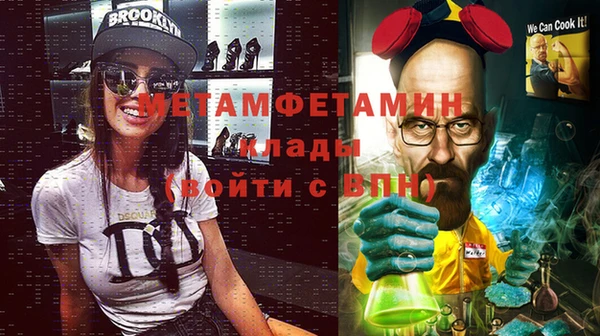 амфетамин Бородино