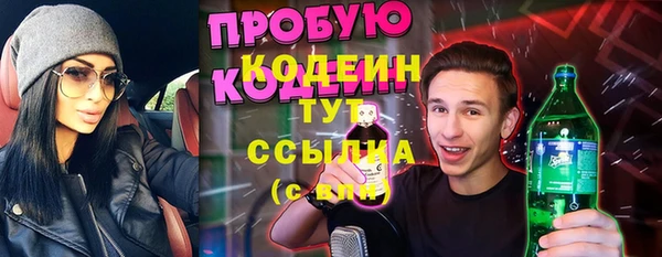амфетамин Бородино