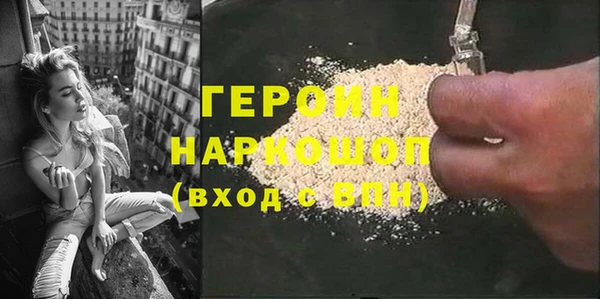 амфетамин Бородино