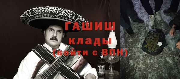 метамфетамин Бронницы