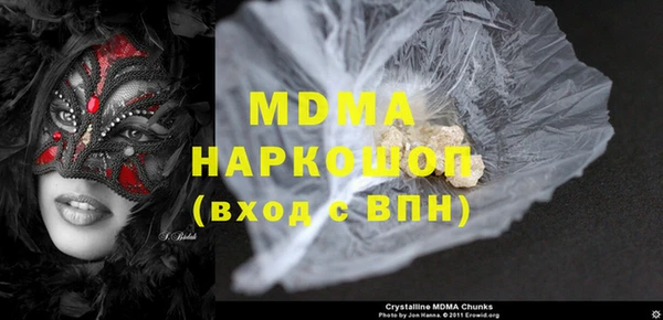 метамфетамин Бронницы