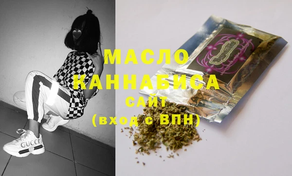 метамфетамин Бугульма