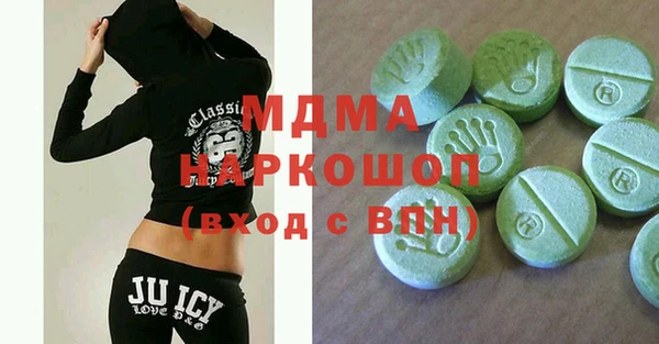 метамфетамин Бронницы