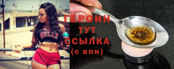 метамфетамин Бронницы