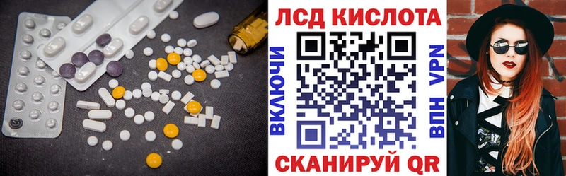 hydra зеркало  Тихвин  ЛСД экстази ecstasy 