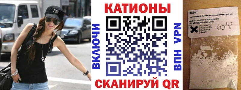 мега вход  Тихвин  Мефедрон mephedrone 